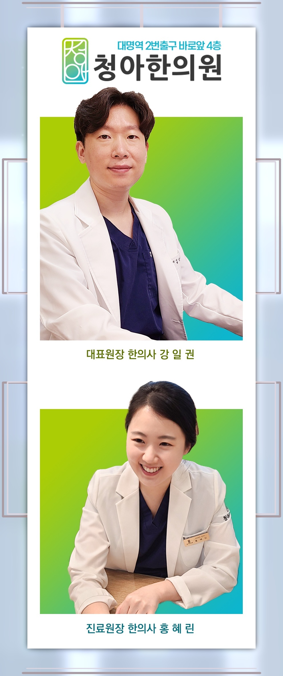 따뜻하게 입어도 가시지 않는 수족냉증의 시림