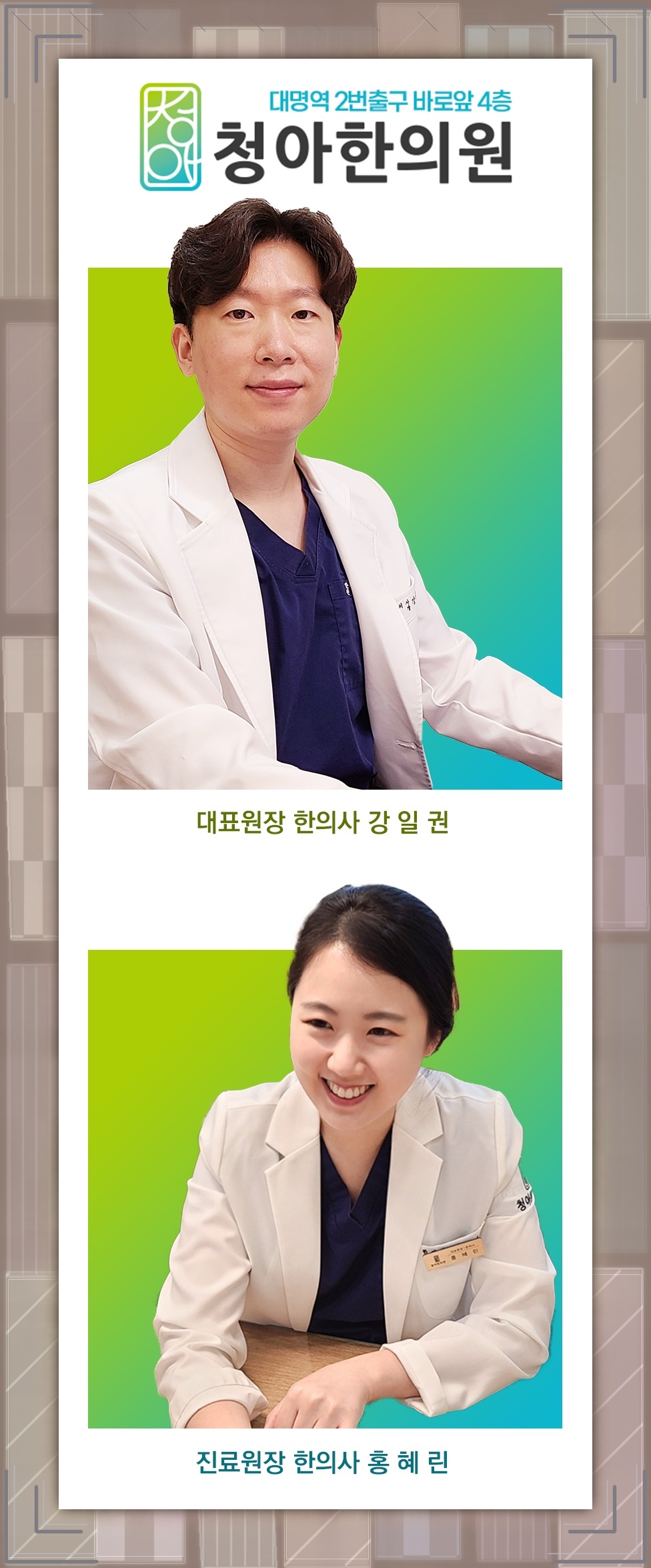 계절 변화에 민감한 알레르기비염, 반복되는 증상 살펴보기