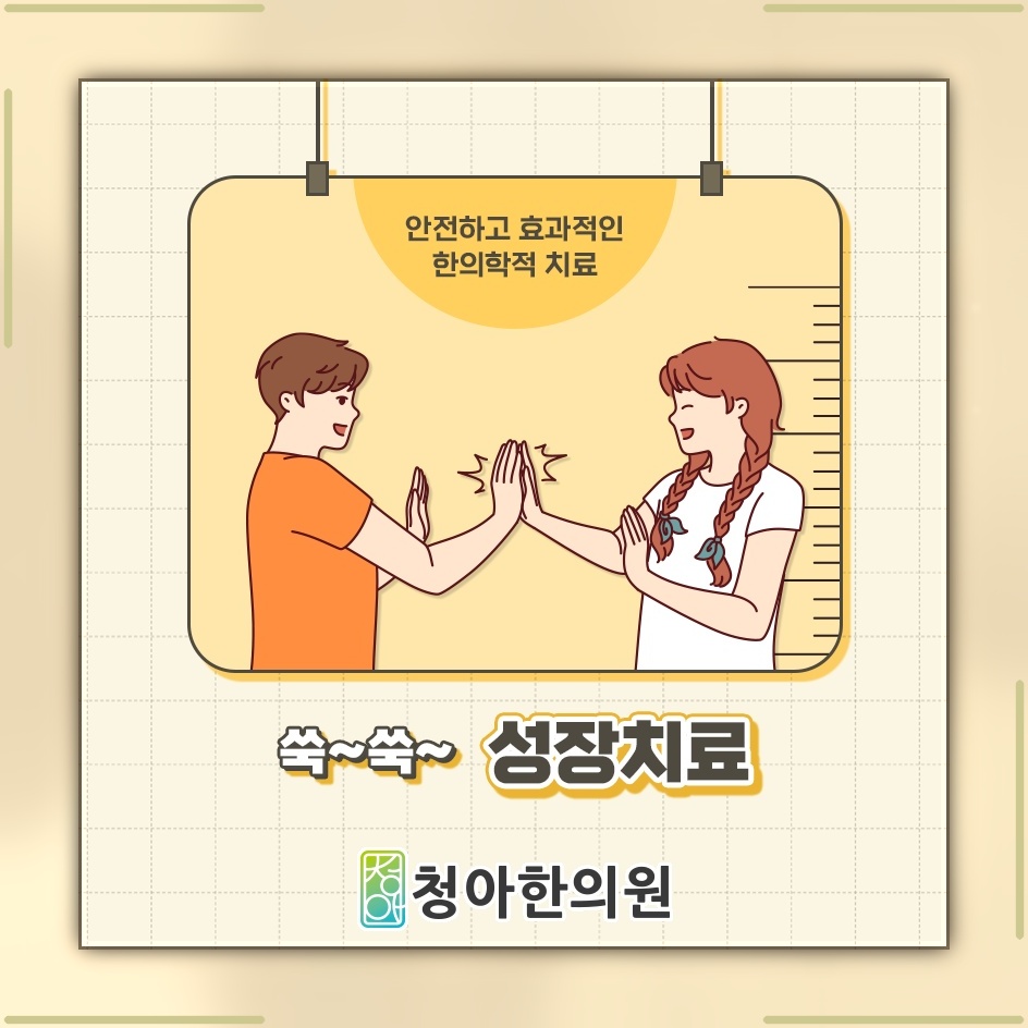 예상 키를 바탕으로 살펴보는 성장 가능성과 관리 방향