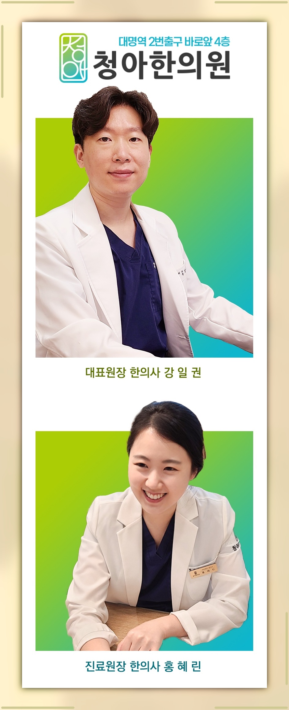 예상 키를 바탕으로 살펴보는 성장 가능성과 관리 방향