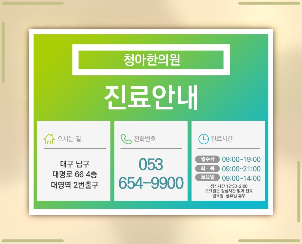 예상 키를 바탕으로 살펴보는 성장 가능성과 관리 방향